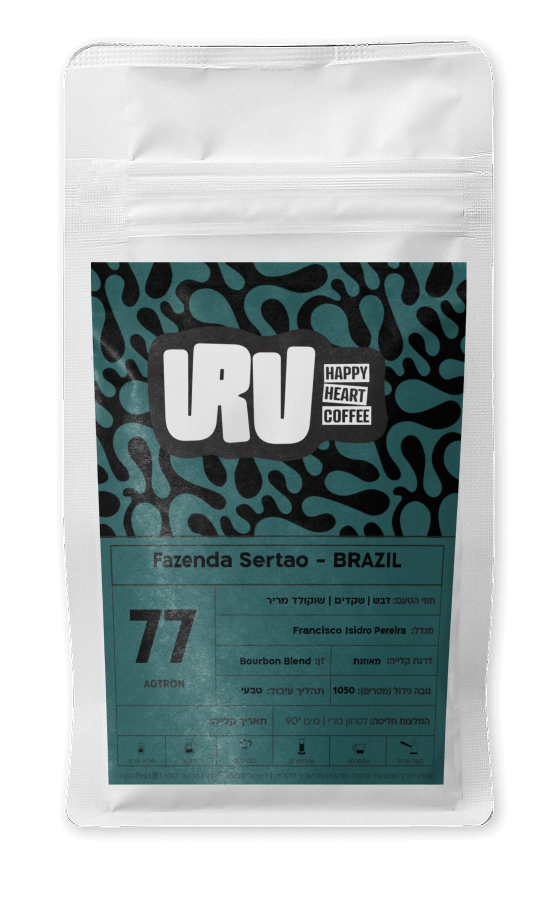 brazil-fazenda